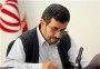 مبارزه با فساد یکی از محوری ترین شعارهای محمود احمدی نژاد در رقابت های انتخاباتی سالهای 84 و 88 بود.