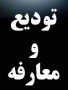 شمال نیوز:مراسم معارفه فرماندار ویژه شهرستان آمل با حضور مسئولین شهری و استانی عصر فردا در سالن اجتماعات ششم بهمن فرمانداری این شهرستان برگزار می‌شود. 
