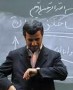 شمال نیوز: محمود احمدی نژاد از آن قسم سیاست مدارانی است که از جنجال و هیاهو نمی ترسد. از زمانی که وی کلید پاستور را تحویل روحانی داده است تا کنون کمتر در صحنه ظاهر شده است.


