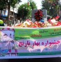 شمال نیوز: چهارمین جشنواره ملی بهار نارنج با همکاری شهرداری و شورای اسلامی مرکز استان مازندران در محل پارک قائم ساری روز یکشنبه گشایش یافت.


