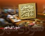 شمال نیوز : مشاور استاندار مازندران در امور جانبازان درخواست کرد: حرمت جانبازان را حفظ کنیم و در صحن شورای شهر ساری برای آرامش مردم تصمیم بگیریم، جانباز ضایعه نخاعی و اعصاب و روان بودن بسیار سخت و دشوار است.... 