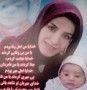 شمال نیوز: خدیجه، مادر نوزاد سه ماهه ای است که در ماه گذشته، به طرز نامعلومی در سه راه اسلام آباد ساری ربوده شد و به گونه وحشیانه ای، به قتل رسید و دگربار، در بهار؛ خشونتی دیگر علیه زنان در کشور رقم خورد! ...