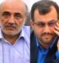 شمال نیوز: در جلسه عصر امروز شورای اسلامی شهر ساری با استعفای دو عضو شورای اسلامی شهر ساری در دوره چهارم موافقت شد.
