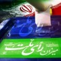 شمال نیوز : اکنون که پروسه ثبت نام از نامزده های انتخابات دهمین دوره مجلس شورای اسلامی پایان پذیرفت همه نگاهها به اعلام نظر هیئت های اجرایی ، نظارت و شورای محترم نگهبان است تا ضمن بررسی صلاحیت ها ، اسامی کاندیدای مورد تایید را رسما اعلام نمایند.....