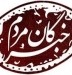 شمال نیوز: کاندیداهای نهایی لیست «خبرگان مردم» که مورد حمایت آیت الله هاشمی رفسنجانی است، منتشر شد.