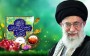 نامگذاری سال‌ها در ایران به طور رسمی با پیام نوروزی رهبر معظم انقلاب در سال 78 آغاز شد و تاکنون ادامه دارد.