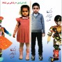 شمال نیوز :  اين درحالي است كه استان تهران به عنوان پايتخت كشور 32.4درصد از خانوارهاي آن داراي يك فرزند هستند كه مي‌تواند به پراكندگي جمعيت و نرخ بيكاري بالاي آن (7.6درصد در پاييز 94) مرتبط باشد. اما تمايل به داشتن يك فرزند فقط به سطح مدرن‌شدن و وضعيت رفاهي بازنمي‌گردد بلكه ....
