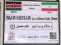 شمال نیوز :  امسال ششمين سالي بود كه در ایام فروردین و سال نو بعنوان پزشك مسلمان ايراني براي آموزش پزشكان و درمان بيماران آفريقايي به كنيا ....