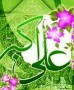 مریم همتی