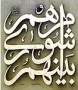 انتخاب پانزدهمين شهردار در حالي به عنوان‌ عمده‌ترين چالش پيش روي شوراي اسلامي قائمشهر مطرح است كه تنها 11 روز تا پايان مهلت قانوني اين شورا براي معرفي فردي به عنوان شهردار باقي مانده است.