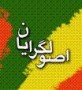 محمدعلی روحانی