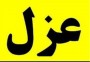 شمال نیوز : خانواده داغدار با نا‌امیدی می گویند صدایمان را از طریق رسانه، حضوری؛ تماس تلفنی و یا حتی پیامکی به مسئولین استان و شهرمان رساندیم ولی تنها از دادستان محترم و ولایی استان مازندران جناب حجت الاسلام جعفری به خاطر پیگیری این پرونده تشکر و قدردانی می نماییم.....