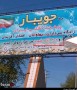 شمال نیوز: مازندرانی ها در المپیک ریو هم نشان دادند که بیشترین سهم از بار مدال آوری ایران را بر دوش می کشند اما اینکه یک شهر کوچک از این استان زرخیز و پهلوان پرور به تنهایی بیش از یک سوم افتخار کاروان را پوشش دهد، خود موضوعی جالب است.
