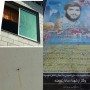 شهید سیدعلی حسینی که در سال 65 به شهادت رسید، در روز تاسوعای حسینی در سال 95 بار دیگر به دست جاعلین بی‌دین، تمثال مبارکش مورد اصابت گلوله قرار گرفت. 