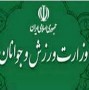 شمال نیوز: محمود گودرزی وزیر ورزش و جوانان بعد از جلسه‌ای که با حسن روحانی رئیس‌جمهوری کشورمان برگزار کرد، از سمت خود کنار رفت. و از سمت خود استعفا داد. بر اساس قانون ....