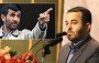 شمال نیوز : علی نیکزاد رئیس ستاد انتخاباتی حجت‌الاسلام رئیسی در حکمی مسئول این ستاد انتخاباتی در استان مازندران را انتخاب کرد.....