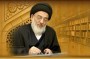 حضرت آیت الله خامنه‌ای رهبر معظم انقلاب اسلامی در حکمی رئیس، دبیر و اعضای مجمع تشخیص مصلحت نظام را برای یک دوره پنج‌ساله منصوب کردند.