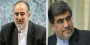 روحانی همچنین از زحمات و تلاش های دکتر رحمانی فضلی در دوران عضویت در شورای نظارت بر سازمان صدا و سیما تشکر و برای وی از درگاه ایزد متعال ، توفیق روزافزون مسالت کرده است.