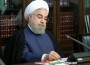 رییس جمهور در حکمی چهار عضو شورای عالی جمعیت هلال احمر جمهوری اسلامی ایران را برای یک دوره چهارساله منصوب کرد.
