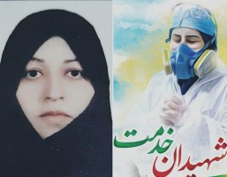 دلتنگی نازدانه‌های شهید مدافع سلامت فاطمه شفیعی‌نژاد ساروی