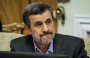 به نظر می‌رسد تاکنون مجلس بابت پرونده‌ای که احمدی‌نژاد طی آن به جبران ۴ هزار و ۶۰۰ میلیارد تومان درآمدهای نفتی واریز نشده به خزانه محکوم شده، شکایتی به دستگاه قضایی نبرده است.

