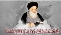 پاسخ آیت الله سیستانی به استفتایی درباره داد و ستد کالا و خدمات اسراییلی