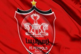 خبری مهم برای هواداران پرسپولیس درباره فینال آسیا + سند