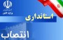 رییس جمهور در جلسه عصر یکشنبه هیات دولت ضمن تبریک رأی اعتماد نمایندگان مجلس شورای اسلامی به آقایان غلامی و اردکانیان به عنوان وزرای علوم، تحقیقات و فناوری و نیرو، به نقش مهم دانشگاه‌ها اشاره و تصریح کرد، انتظار است که دانشگاه‌ها حضور مؤثرتری در حل مسائل و معضلات مهم کشور ایفا کنند.

