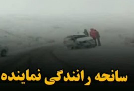 سانحه رانندگی برای نماینده مازندرانی در راه بازگشت به تهران