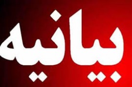 دولت تدبیر، گلستان بی تدبیری و دولت امید، بذرپاش بی بدیل نا امیدی شده است / ز هر دو دستگاه خدمات رسان گاز و برق طرح شکایت می کنیم / در مبادی قانونی تمام خساراتی را که بر صنعت و معدن  تحمیل شده را مطالبه خواهیم کرد 