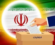 آمار نهایی ثبت‌نامی‌های شورای روستایی مازندران به ۱۶ هزار نفر رسید