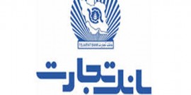  سنگ‌اندازی بانک تجارت در مسیر ساکنان مسکن مهر مازندران