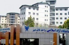 ثبت‌ نام بدون آزمون کارشناسی ارشد در دانشگاه آزاد اسلامی قائم‌شهر