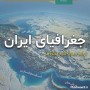 شمال نیوز :  با توجه به حساسیت های گذشته برای تصاحب عنوان مرکز استانی ، سهوی بودن این اقدام به سختی قابل پذیرش است و مسئولان مربوطه باید در مقابل ایجاد حساسیت ها ، شکاف ها و نگرانی هایی که بواسطه طرح مجدد این موضوع بوجود می آید پاسخگو باشند ....