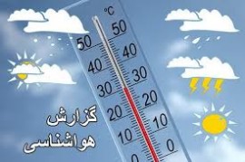 هوای مازندران خنک می‌شود 