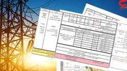 همان زمانی که اعتراض مشترکان خانگی به تغییر هزینه قبض برق در جامعه بالا گرفت، با توجه به جنس انتقاد و فراگیری این انتقاد‌ها برخی از کارشناسان معتقد بودند که وزارت نیرو باید به انتقاد‌ها رسیدگی کند. حال معاون برق و انرژی وزارت نیرو از دستور ویژه وزیر ....