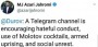 کانال تلگرامی آمدنیوز در پی اعتراض وزیر ارتباطات ایران به موسس تلگرام و تاکید بر تحریک این کانال به «نفرت‌پراکنی» و «تشویق به خشونت»، از دسترس خارج شد.



