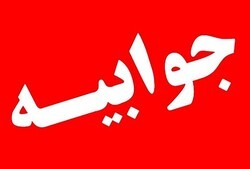 واکنش سازمان مدیریت مازندران به اظهارات مدیرکل کتابخانه‌های استان 