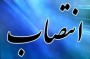 وزیر بهداشت، درمان و آموزش پزشکی در حکمی دکتر فرزاد جلالی را به عنوان سرپرست دانشگاه علوم پزشکی و خدمات بهداشتی، درمانی بابل منصوب کرد.
