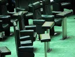 آیا طلسم افزایش صندلی‌های بهارستان در مجلس یازدهم می‌شکند؟/  کدام حوزه های انتخابیه مازندران مستحق نماینده بیشتر هستند ؟