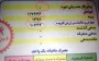 شمال نیوز : در حالی  شرکت گاز مازندران نسبت به خبر درج عنوان آبونمان در قبوض گاز استان سکوت کرده است که رئیس سازمان صنعت، معدن و تجارت مازندران گفت: گرفتن هر گونه وجهی تحت عنوان آبونمان از مشترکین گاز ممنوع است......