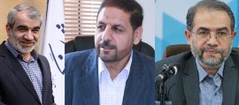3 عضو حقوقدانان شورای نگهبان تعیین شدند