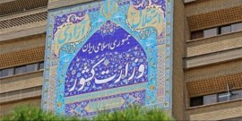 آیین‌نامه استخدامی دهیاری‌ها ابلاغ شد / اصلاح آیین‌نامه انعقاد قراردادهای تسهیلات و تعهد مالی