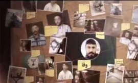 ۴ اوباش مرتبط با رژیم صهیونیستی به اعدام محکوم شدند