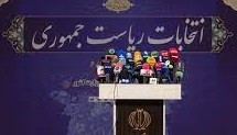 همه کاندیدا‌های احتمالی حاضر در انتخابات ۱۴۰۴/ حذف عارف، روحانی و محسن رضایی از انتخابات چقدر احتمال دارد؟