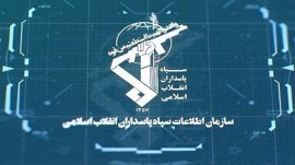 انهدام شبکه براندازی در مازندران