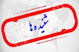 فاطمی‌امین در راه سازمان برنامه، مذاکره با غضنفری و نیکزاد برای وزارت صمت