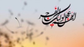برگزاری برنامه‌های متنوع ویژه دهه مهدویت در مازندران