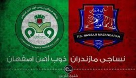 نهمین ناکامی تیم مطهری در کسب پیروزی/ نساجی مغلوب ذوب آهن شد!
