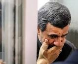 ابتلای احمدی نژاد به یک بیماری/ علت غیبت ۷ ماهه فاش شد
